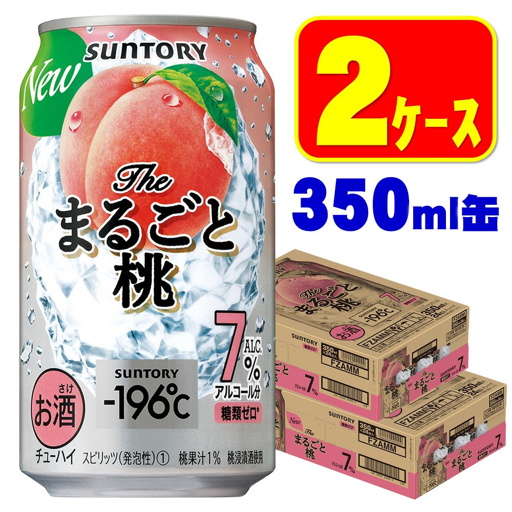 【送料無料】サントリー -196℃ ザ・まるごと桃 350ml×48本/2ケース【北海道・東北・四国・九州・沖縄県は必ず送料がかかります】