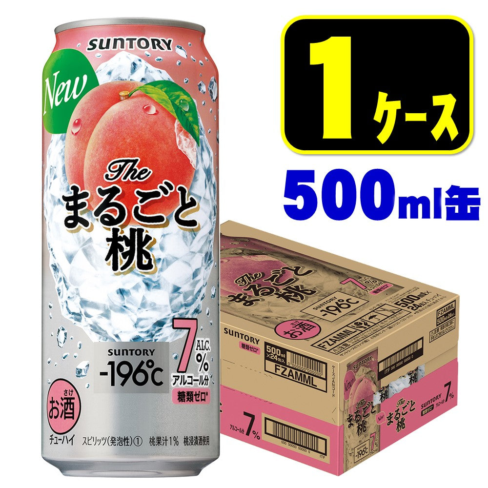 【送料無料】サントリー -196℃ ザ・まるごと桃 500ml×24本【北海道・東北・四国・九州・沖縄県は必ず送料がかかります】