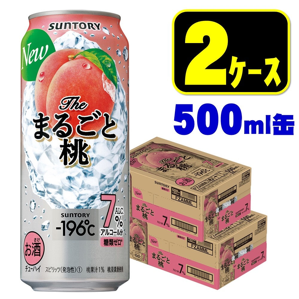 【送料無料】サントリー -196℃ ザ・まるごと桃 500ml×48本【北海道・東北・四国・九州・沖縄県は必ず送料がかかります】