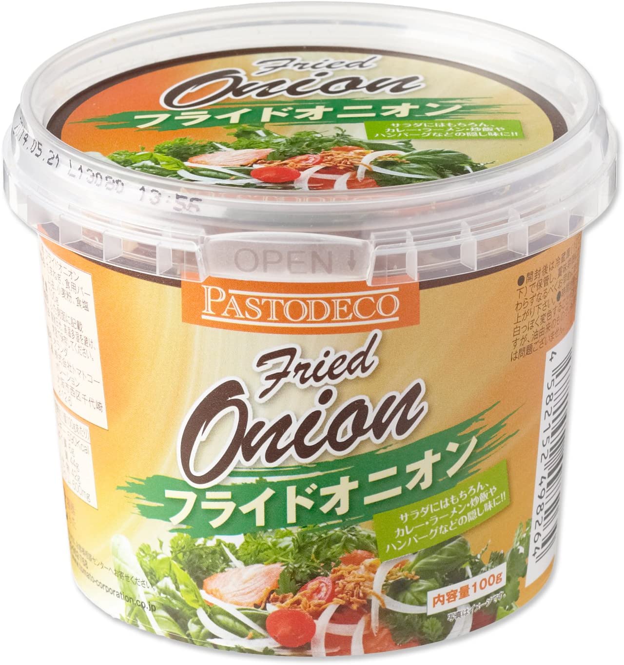 【送料無料】トマトコーポレーション パストデコ フライドオニオン オランダ産 100g 6個