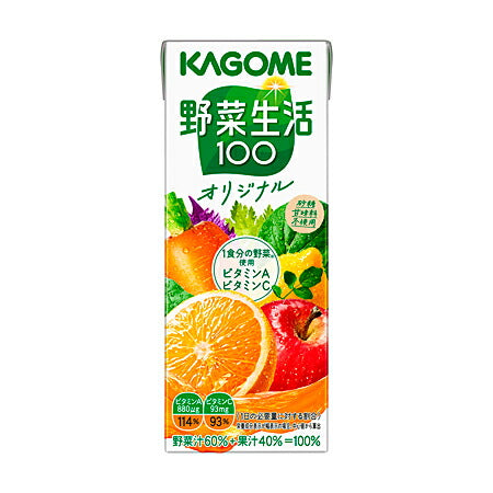 【訳あり】【賞味期限2022年12月24日】【送料無料】KAGOME カゴメ 野菜生活100 オリジナル 200ml×24本 訳アリ アウトレット 賞味間近 フードロス削減