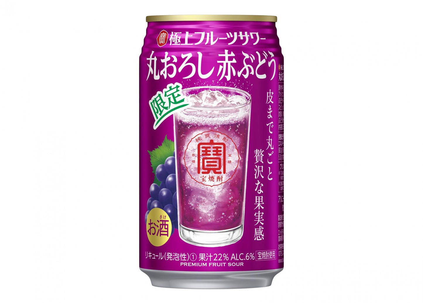 【送料無料】宝酒造 takara 寶 極上フルーツサワー 丸おろし赤ぶどう 350ml×1ケース/24本 【北海道・東北・四国・九州・沖縄県は必ず送料がかかります】