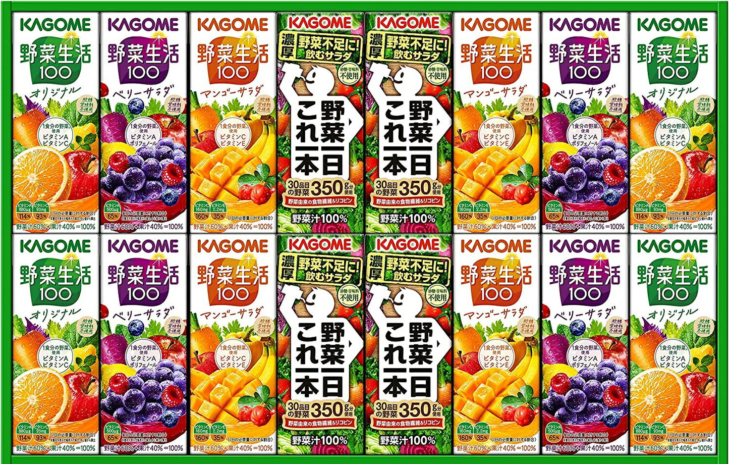 野菜ジュース ギフト プレゼント 飲み比べ 【送料無料】カゴメ 野菜飲料バラエティギフト KYJ-20 1セット【熨斗・ご贈答品の対応可】【メーカー包装紙で包装】野菜生活 御祝 内祝