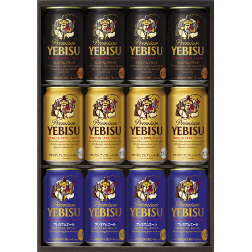 お中元 ビール ギフト プレゼント 飲み比べ 御中元【送料無料】サッポロ エビス 3種セットYAA3D 1セット 詰め合わせ セット 御祝 お誕生日