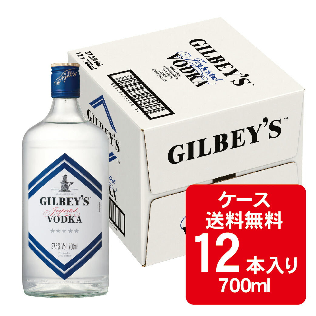 【送料無料】キリン ギルビーウォッカ 37.5度 700ml×12本/1ケース【北海道・沖縄県・東北・四国・九州地方は必ず送料が掛かります】