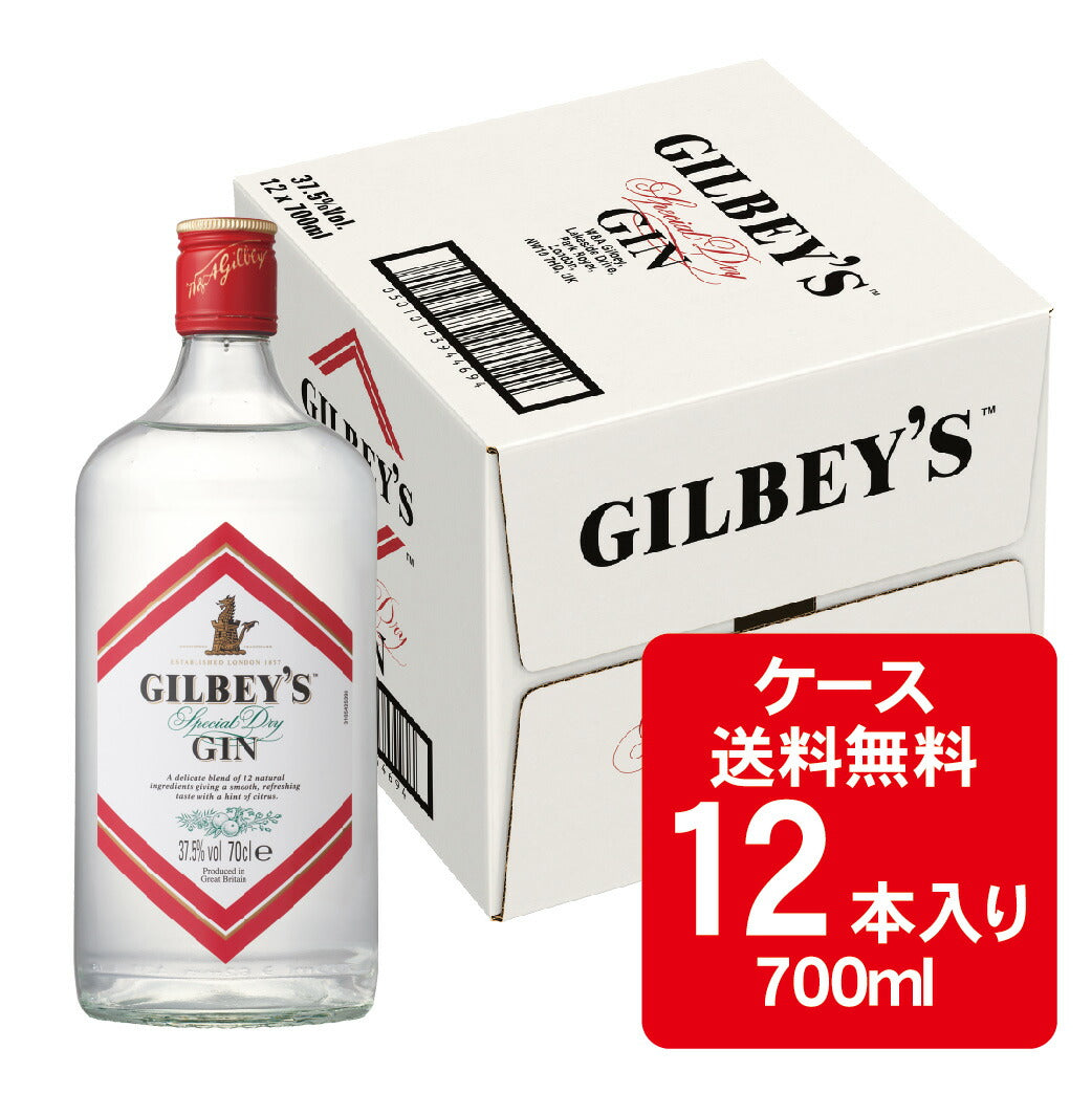 【送料無料】キリン ギルビージン 37.5度 700ml×12本/1ケース【北海道・沖縄県・東北・四国・九州地方は必ず送料が掛かります】