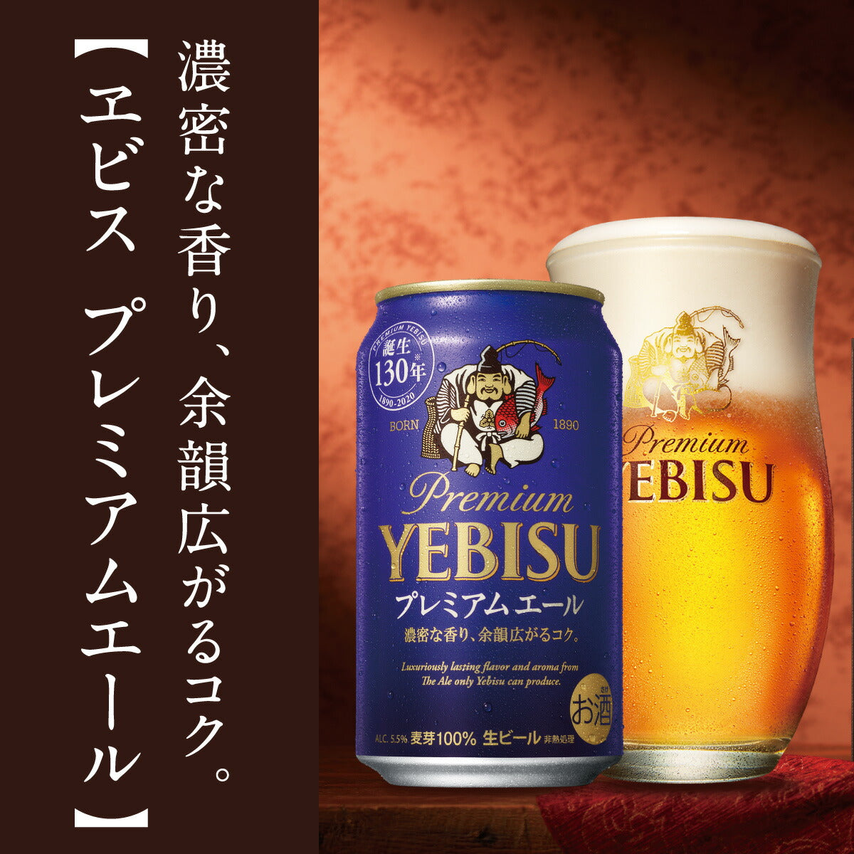 お歳暮 御歳暮 ビール ギフト プレゼント 飲み比べ 【送料無料】サッポロ エビス 5種セットYOR3D 1セット 詰め合わせ ギフト