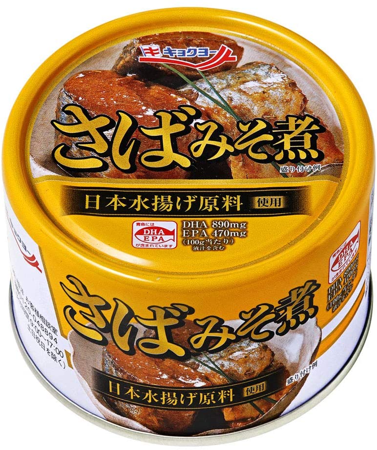 【送料無料】極洋 キョクヨー 鯖 味噌 缶詰 さばみそ煮 160g×2ケース(48個)