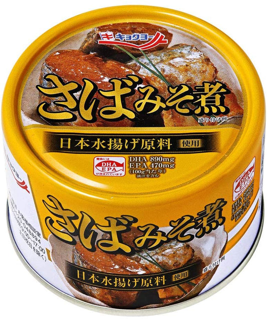 【送料無料】極洋 キョクヨー 鯖 味噌 缶詰 さばみそ煮 160g×2ケース(48個)