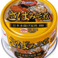 【送料無料】極洋 キョクヨー 鯖 味噌 缶詰 さばみそ煮 160g×1ケース(24個)