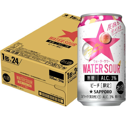 【送料無料】サッポロ WATER SOUR ウォーターサワー ピーチ  350ml×1ケース/24本【北海道・東北・四国・九州・沖縄県は必ず送料がかかります】