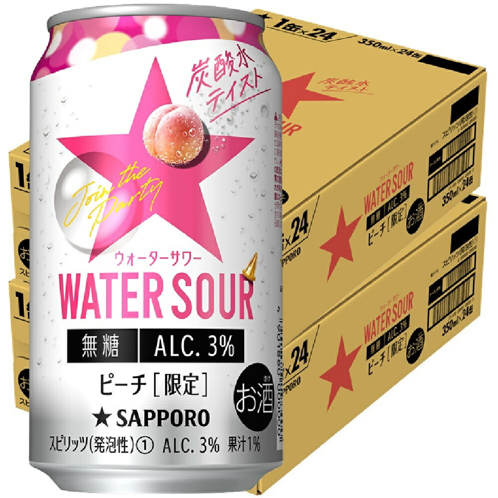 【送料無料】サッポロ WATER SOUR ウォーターサワー ピーチ  350ml×2ケース/48本【北海道・東北・四国・九州・沖縄県は必ず送料がかかります】