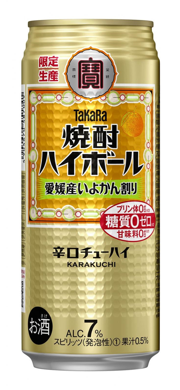 【送料無料】宝酒造 タカラ 焼酎ハイボール 愛媛産いよかん割り 500ml×24本【北海道・沖縄・東北・四国・九州地方は必ず送料がかかります】