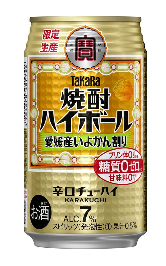 【送料無料】宝酒造 タカラ 焼酎ハイボール 愛媛産いよかん割り 350ml×48本【北海道・沖縄・東北・四国・九州地方は必ず送料がかかります】