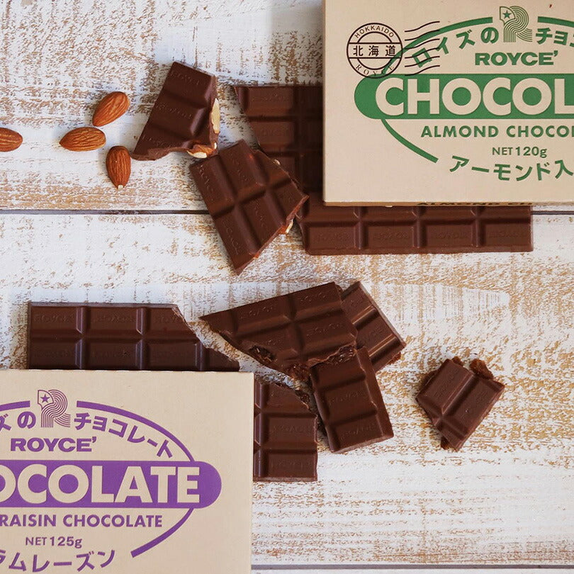 ロイズ 板チョコ アーモンド入り ROYCE 北海道 人気 チョコ ロングセラー アーモンド お土産 プレゼント ミルクチョコ / チョコレート クリスマス ホワイトデー