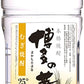 【送料無料】福徳長酒類 博多の華 麦 25度 ペット 2700ml 2.7L×1ケース／6本