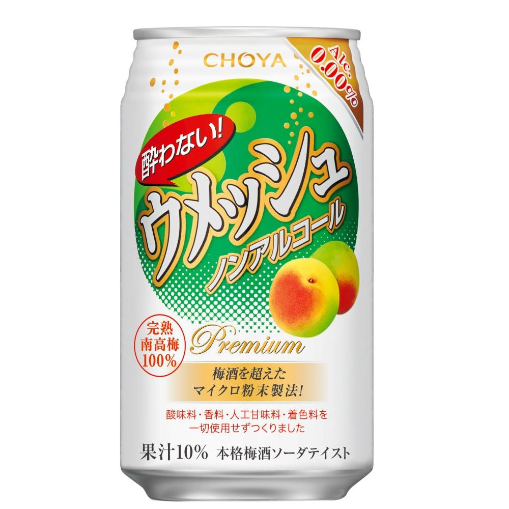 【送料無料】CHOYA チョーヤ 酔わないウメッシュ0.00％ ノンアルコール 350ml×3ケース/72本