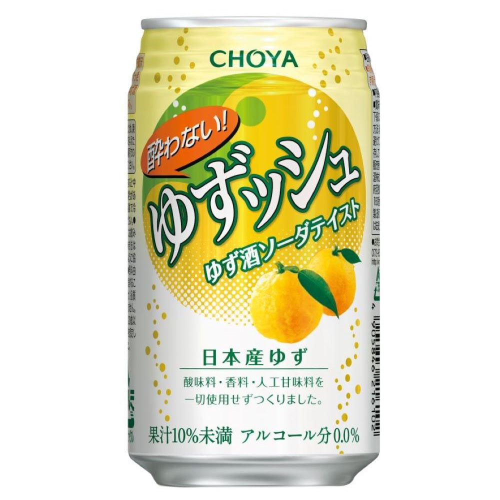 【送料無料】CHOYA チョーヤ 酔わない ゆずッシュ 0.00％ ノンアルコール 350ml×２ケース/48本