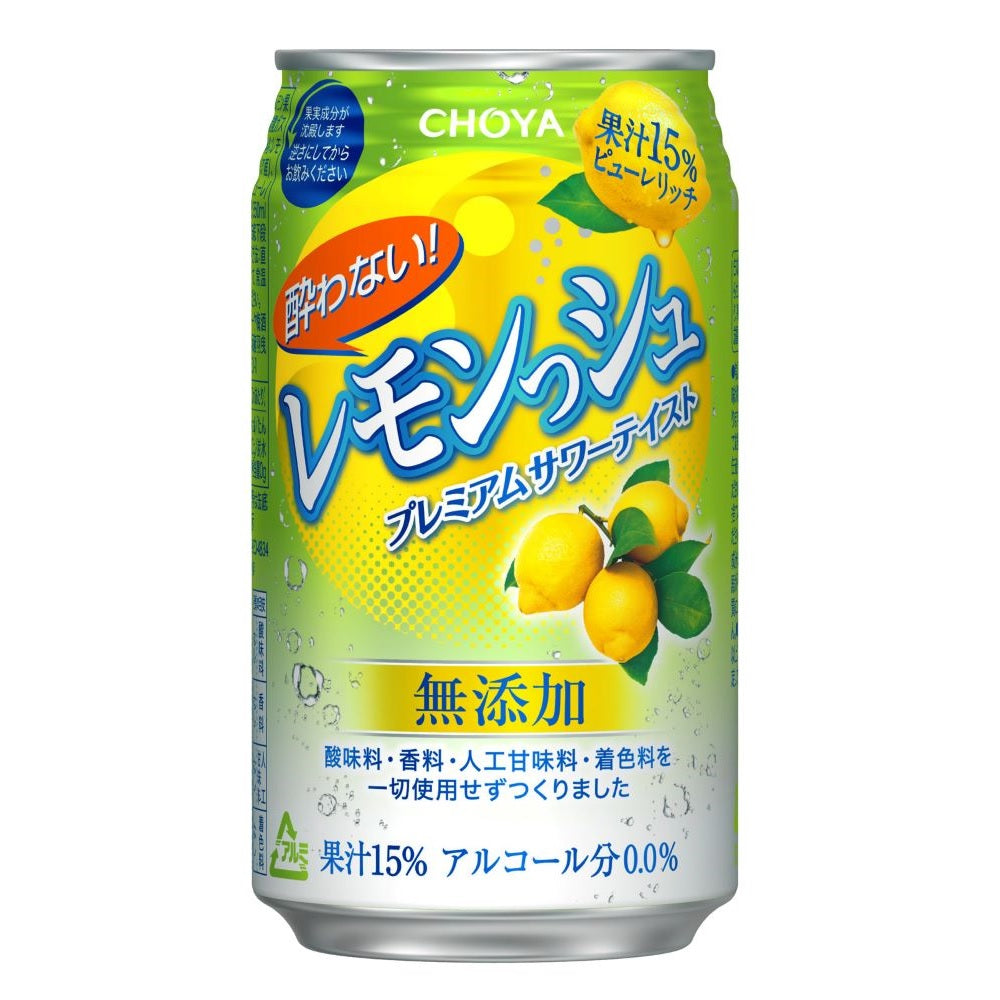 CHOYA チョーヤ 酔わない レモンっシュ0.00％ ノンアルコール 350ml×24本 【3ケースまで1個口配送可能】