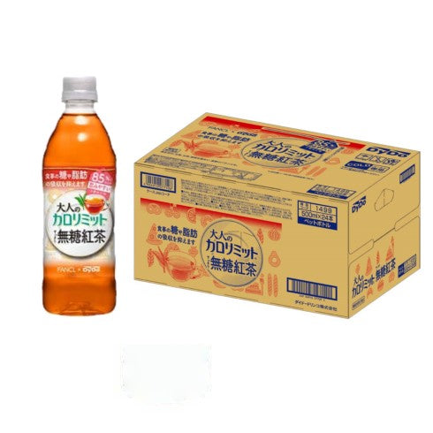 【送料無料】[機能性表示食品] ダイドー 大人のカロリミット すっきり無糖紅茶 500ml×24本