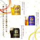お中元 ビール ギフト プレゼント 飲み比べ 御中元【送料無料】サッポロ エビス 3種セットYYA3D 1セット 詰め合わせ セット 御祝 お誕生日