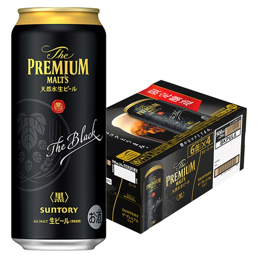 【訳あり】【賞味期限2022年9月】【送料無料】サントリー ザ・プレミアムモルツ 黒 500ml×24本【ご注文は2ケースまで1個口配送可能】