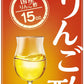 【送料無料】 伊藤園 りんご酢 パック 200ml×4ケース/96本