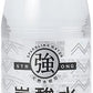 【送料無料】 友桝飲料 強炭酸水 500ml×2ケース/48本