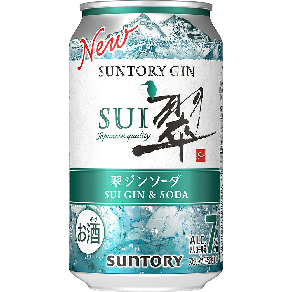 【訳あり】【キズ・へこみ有り】【送料無料】サントリー 翠 (すい) ジンソーダ 缶350ml×1ケース/24本 gin_SUIG【北海道・東北・四国・九州・沖縄県は必ず送料がかかります】