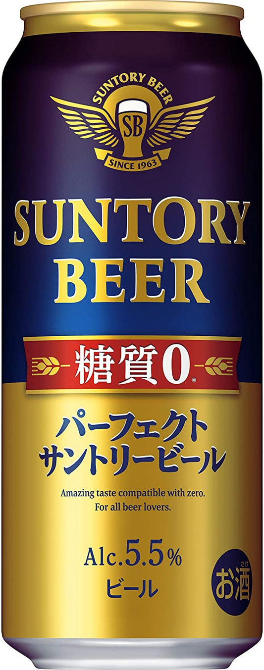 【訳あり】【送料無料】【旧ラベル品】サントリー パーフェクトサントリービール 糖質ゼロ 500ml×24本 訳アリ 処分