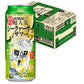 【送料無料】 アサヒ 樽ハイ倶楽部 シークァーサーサワー 7％ 500ml×1ケ−ス/24本 【本州(一部地域を除く)は送料無料】