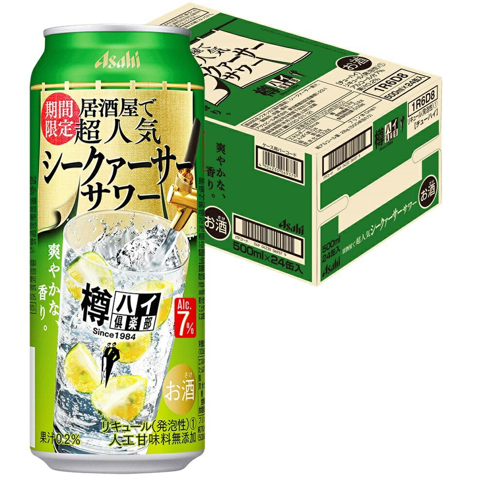 【送料無料】 アサヒ 樽ハイ倶楽部 シークァーサーサワー 7％ 500ml×1ケ−ス/24本 【本州(一部地域を除く)は送料無料】