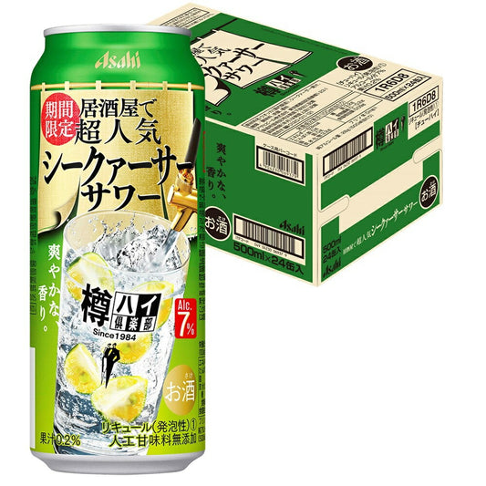 【送料無料】 アサヒ 樽ハイ倶楽部 シークァーサーサワー 7％ 500ml×1ケ−ス/24本 【本州(一部地域を除く)は送料無料】
