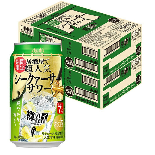 【送料無料】 アサヒ 樽ハイ倶楽部 シークァーサーサワー 7％ 350ml×2ケ−ス/48本 【本州(一部地域を除く)は送料無料】