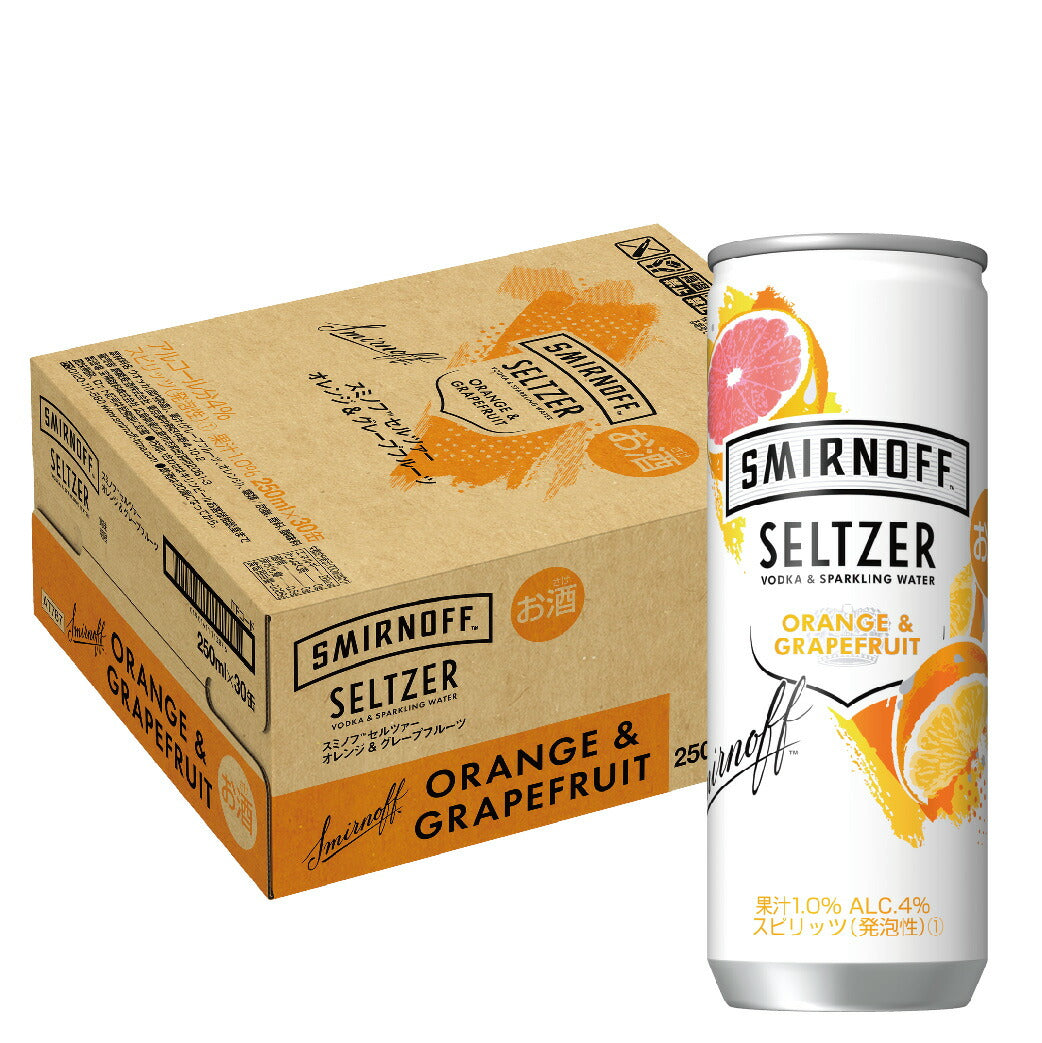 【送料無料】キリン スミノフ セルツァー オレンジ＆グレープフルーツ 250ml×1ケ−ス/30本【本州(一部地域を除く)は送料無料】