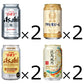 先着順300円OFFクーポン取得可【送料無料】母の日 母の日ギフト ビール プレゼント 2022アサヒ スーパードライ 4種 8缶 フラワースリーブ SD-MF 母の日限定パッケージ 感謝 敬老の日