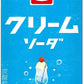 【訳あり】【キズ・へこみ有り】【送料無料】ダイドー 復刻堂 クリームソーダ 350ml×24本/1ケ−ス