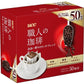 【送料無料】UCC 職人の珈琲 ドリップコーヒー あまい香りのリッチブレンド 7g×50P×6箱/1ケース