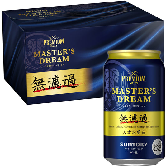 お中元 ビール ギフト プレゼント 飲み比べ 御中元【送料無料】 サントリー ザ・プレミアムモルツ マスターズドリーム 無濾過 350ml×10本 mp_BMA3SA