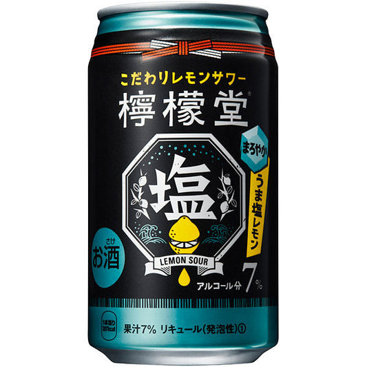 【訳あり】【キズ・へこみ有り】 【送料無料】檸檬堂 うま塩レモン 7％ 350ml×1ケース/24本【北海道・東北・四国・九州・沖縄県は必ず送料がかかります】