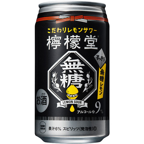 【送料無料】檸檬堂 無糖レモン 9％ 350ml×1ケース/24本【北海道・東北・四国・九州・沖縄県は必ず送料がかかります】
