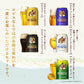 【訳あり】【ギフト解体品・キズあり】【送料無料】エビスビール アソートセット 350ml×24本【ヱビスビール、ヱビス プレミアムエール、ヱビス プレミアムブラック、ザホップ】訳あり アウトレット品 ワケアリ 詰合せ ビール