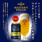 お歳暮 御歳暮 ビール ギフト プレゼント 飲み比べ【送料無料】 サントリー プレミアムモルツマスターズドリーム トリプルセット TMB3S 1セット 詰め合わせ セット50代 60代 70代