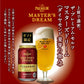 お歳暮 御歳暮 ビール ギフト プレゼント 飲み比べ【送料無料】 サントリー プレミアムモルツマスターズドリーム トリプルセット TMB3S 1セット 詰め合わせ セット50代 60代 70代