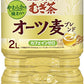 【送料無料】伊藤園 ミネラル麦茶 オーツ麦ブレンド 2L×2ケ〜ス/12本 2000ml