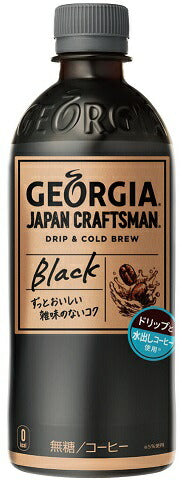 【送料無料】選べる ジョージア ジャパン クラフトマン ペット コーヒー 500ml×48本 2ケースセットコカ コーラ ジョージア ボトルコーヒー