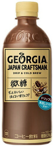 【送料無料】選べる ジョージア ジャパン クラフトマン ペット コーヒー 500ml×48本 2ケースセットコカ コーラ ジョージア ボトルコーヒー