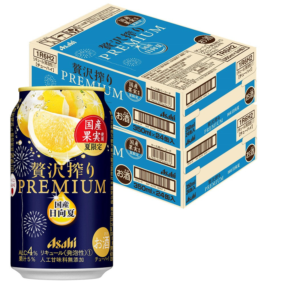 【送料無料】アサヒ 贅沢搾り プレミアム 夏限定 国産日向夏 350ml×2ケース/48本【本州(一部地域を除く)は送料無料】