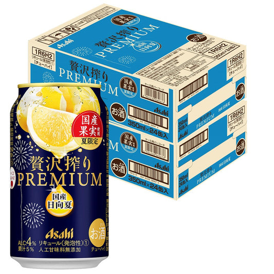 【送料無料】アサヒ 贅沢搾り プレミアム 夏限定 国産日向夏 350ml×2ケース/48本【本州(一部地域を除く)は送料無料】