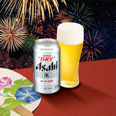 【ビールギフト】【送料無料】アサヒスーパードライAS-4G 1セット